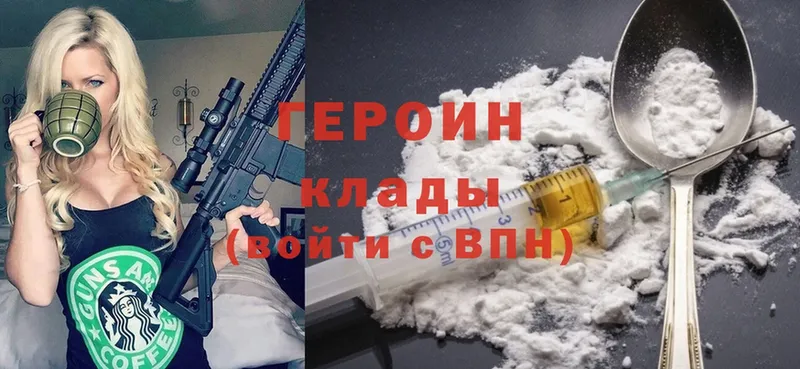 Купить наркотики Невельск Cocaine  Галлюциногенные грибы  Бутират  A PVP  Каннабис 