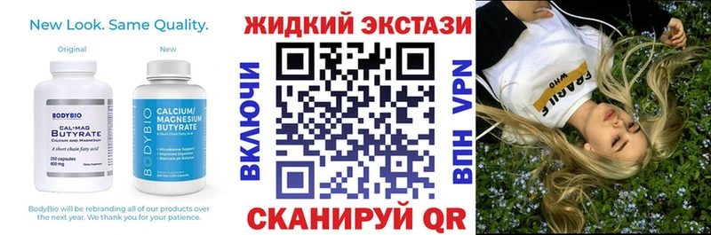 площадка как зайти  Невельск  Бутират BDO 33%  где купить наркотик 