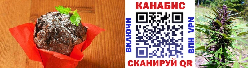 Canna-Cookies конопля  купить наркоту  ссылка на мегу ТОР  Невельск 