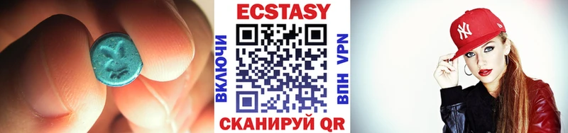 ЭКСТАЗИ диски  наркота  Невельск 