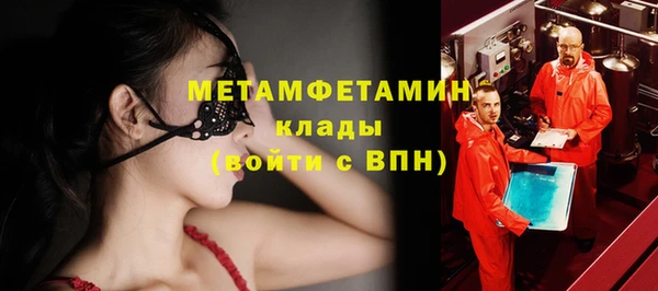 мяу мяу мука Михайловск