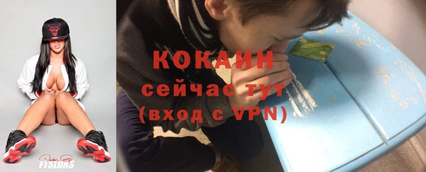 кокаин VHQ Наволоки