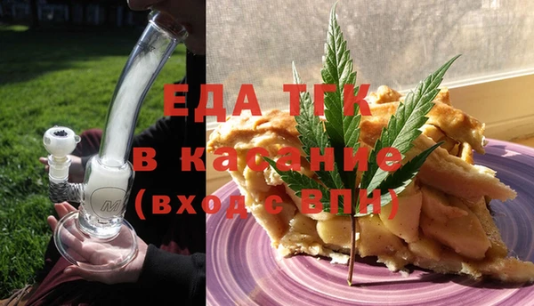мяу мяу мука Михайловск