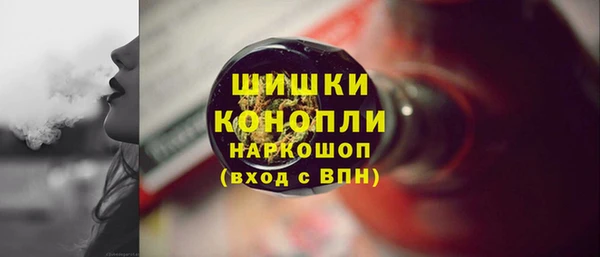 спайс Валуйки