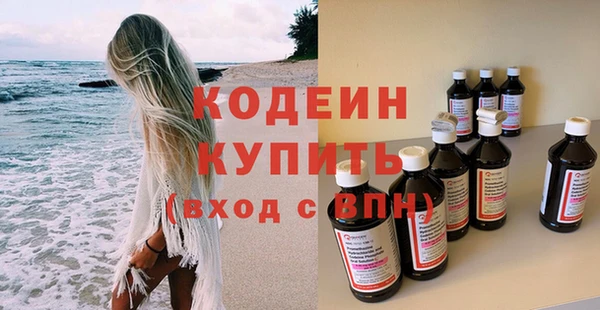амфетамин Балабаново