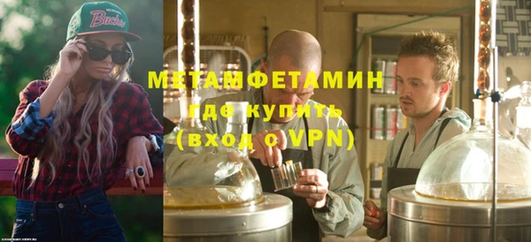 мяу мяу мука Михайловск