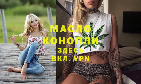 амфетамин Верхний Тагил