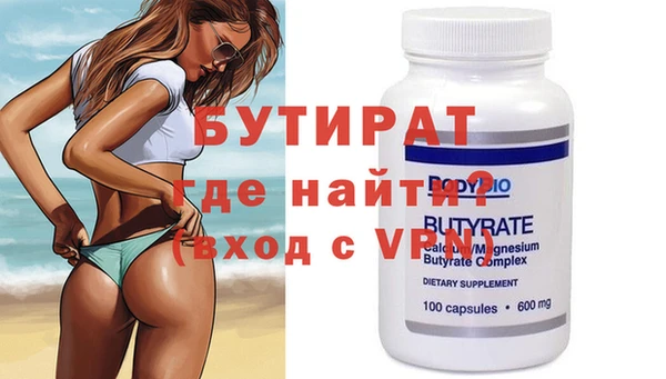 метадон Навашино