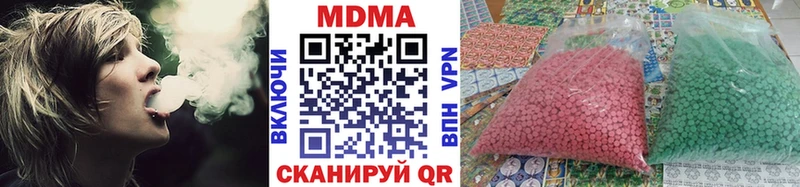 МДМА молли  Невельск 