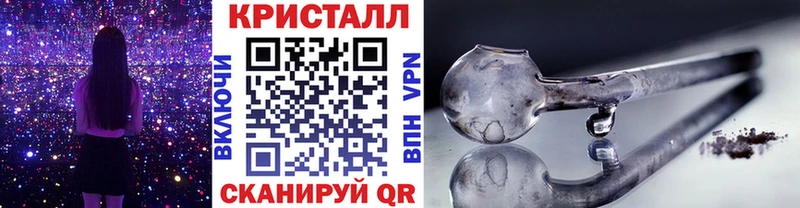 mega ССЫЛКА  Невельск  Первитин кристалл 