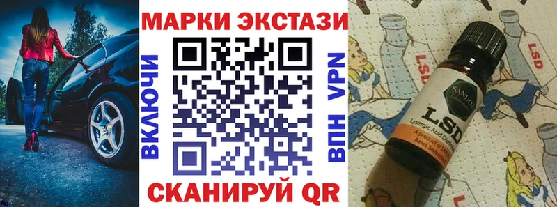 кракен ССЫЛКА где продают наркотики Невельск Наркотические марки 1,8мг