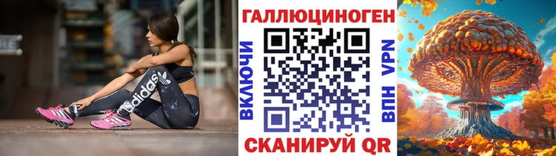 MEGA ссылки  Невельск  Галлюциногенные грибы ЛСД 